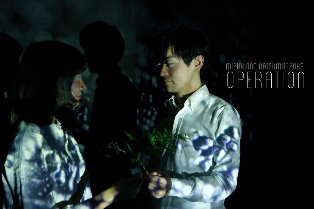Operation Operation Vol 3 Model 石井文月 I Ism Ryohei Yamada Photo 手塚菜摘 Natsumitezuka 小野瑞希 Onomijuki 撮影 作品撮り 写真 Rt Http T Co Xwd6fj5bkj