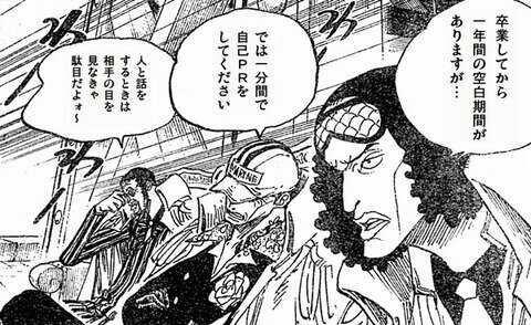 ワンピースネタさん の人気ツイート 2 Whotwi グラフィカルtwitter分析