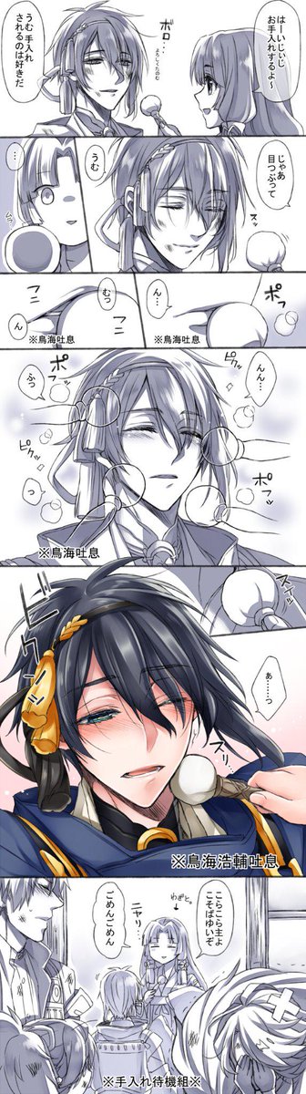 無料エロまとめ 無料エロまとめ