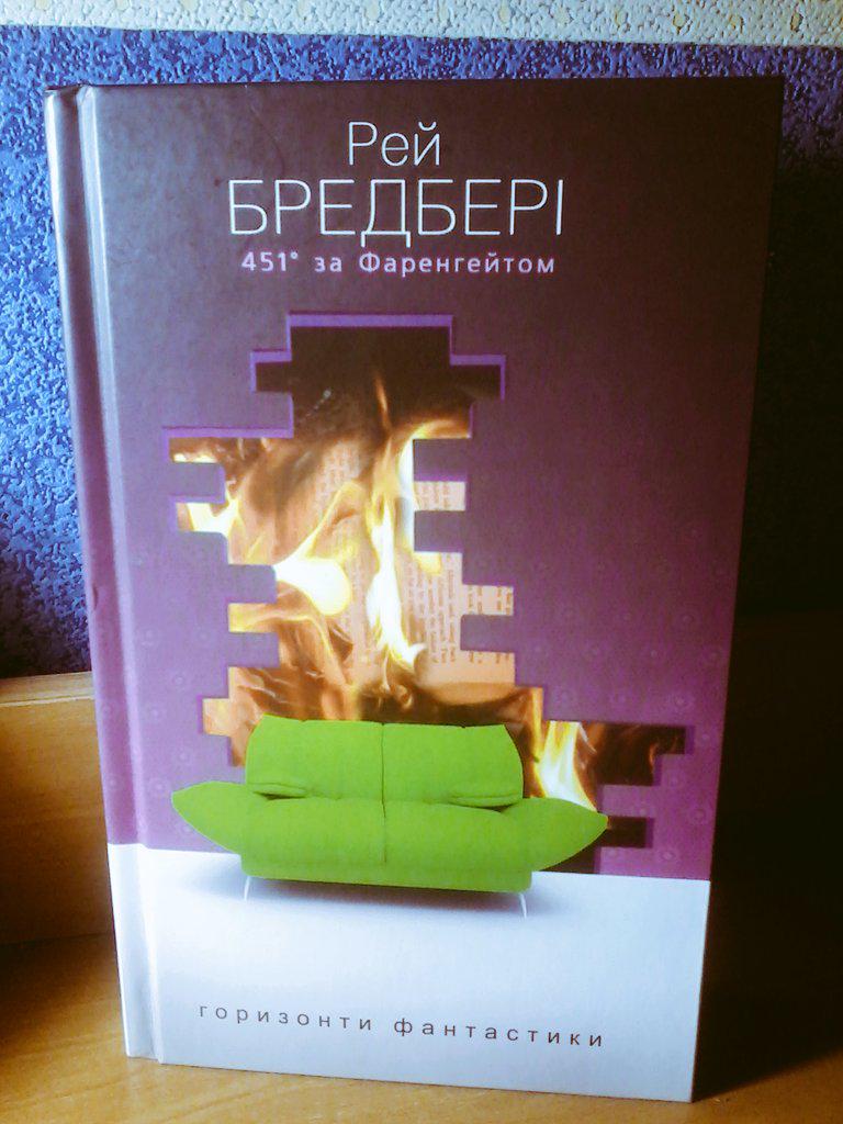 alex_stepanez's tweet image. Колu вже я тебе почну..¿