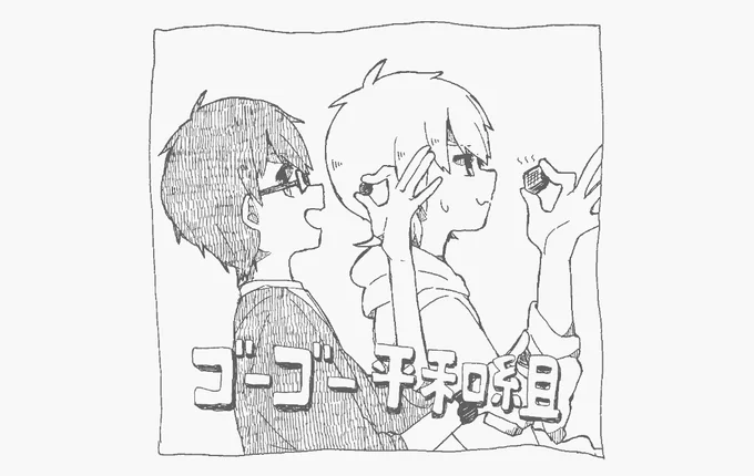 作ってます〜 多分一ヶ月くらいかかります 