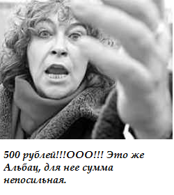 MashkaKalin's tweet photo. Суд присудил Альбац выплатить штраф за неподчи��ение сотрудникам ГИБДД http://t.co/RHdccGzhrU