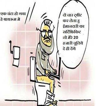 PcMNavy's tweet photo. #AAPtards 👇 #WalkWithKejriwal #UTurnElection @M0DI_G http://t.co/RnqyBRGbn3