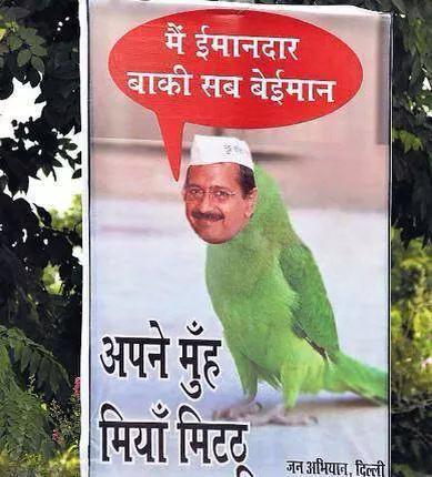 Mr_MDThakor's tweet photo. Once Upon a Time in Delhi - एक था भगोड़ा

#UTurnElection http://t.co/vkpwgTeJbT