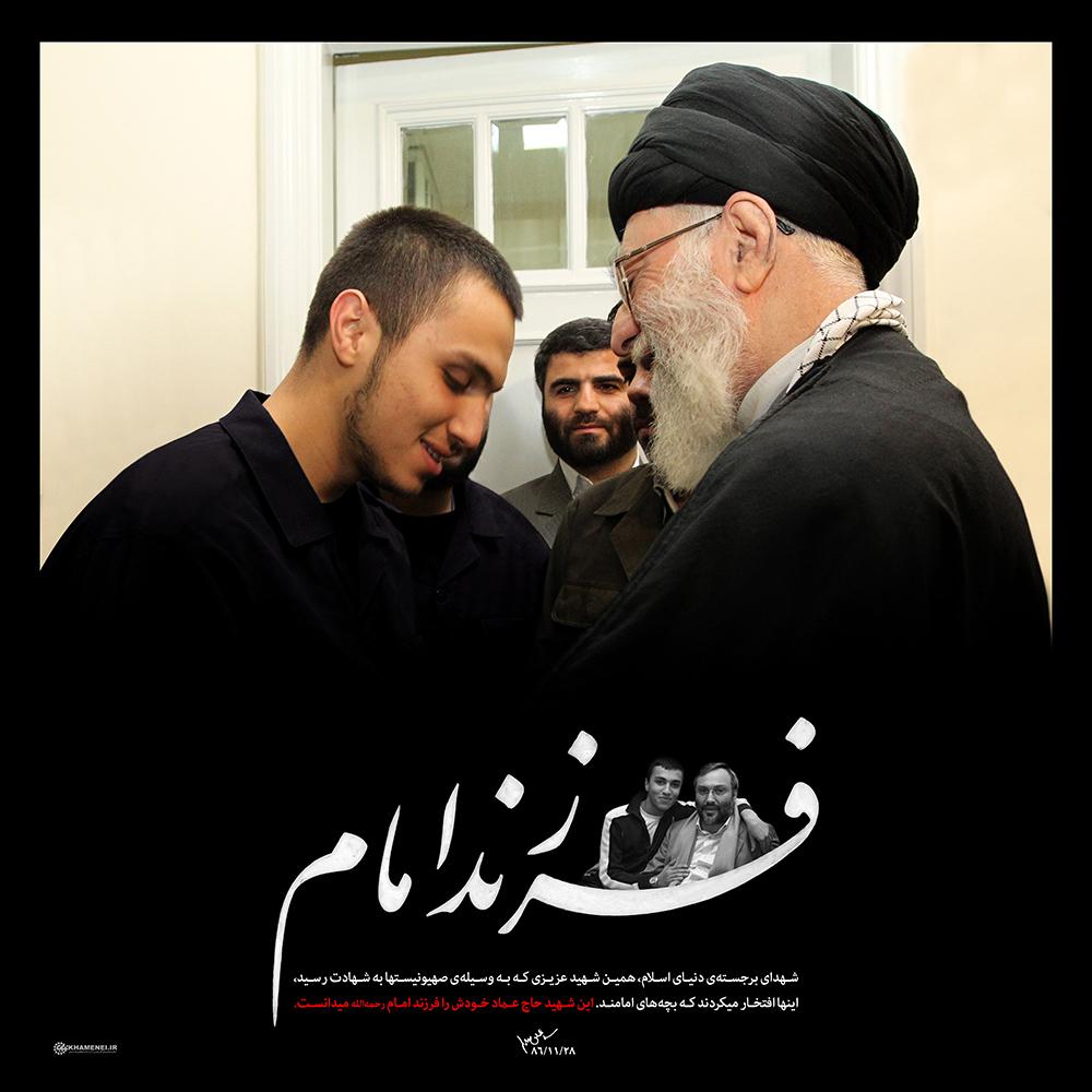 HS_Soleimani's tweet image. @khamenei_ir releases photos of Jihad #Mughniyeh met w/ #Iran SL Ayatollah Khamenei titled &quot;Son of Imam&quot;...