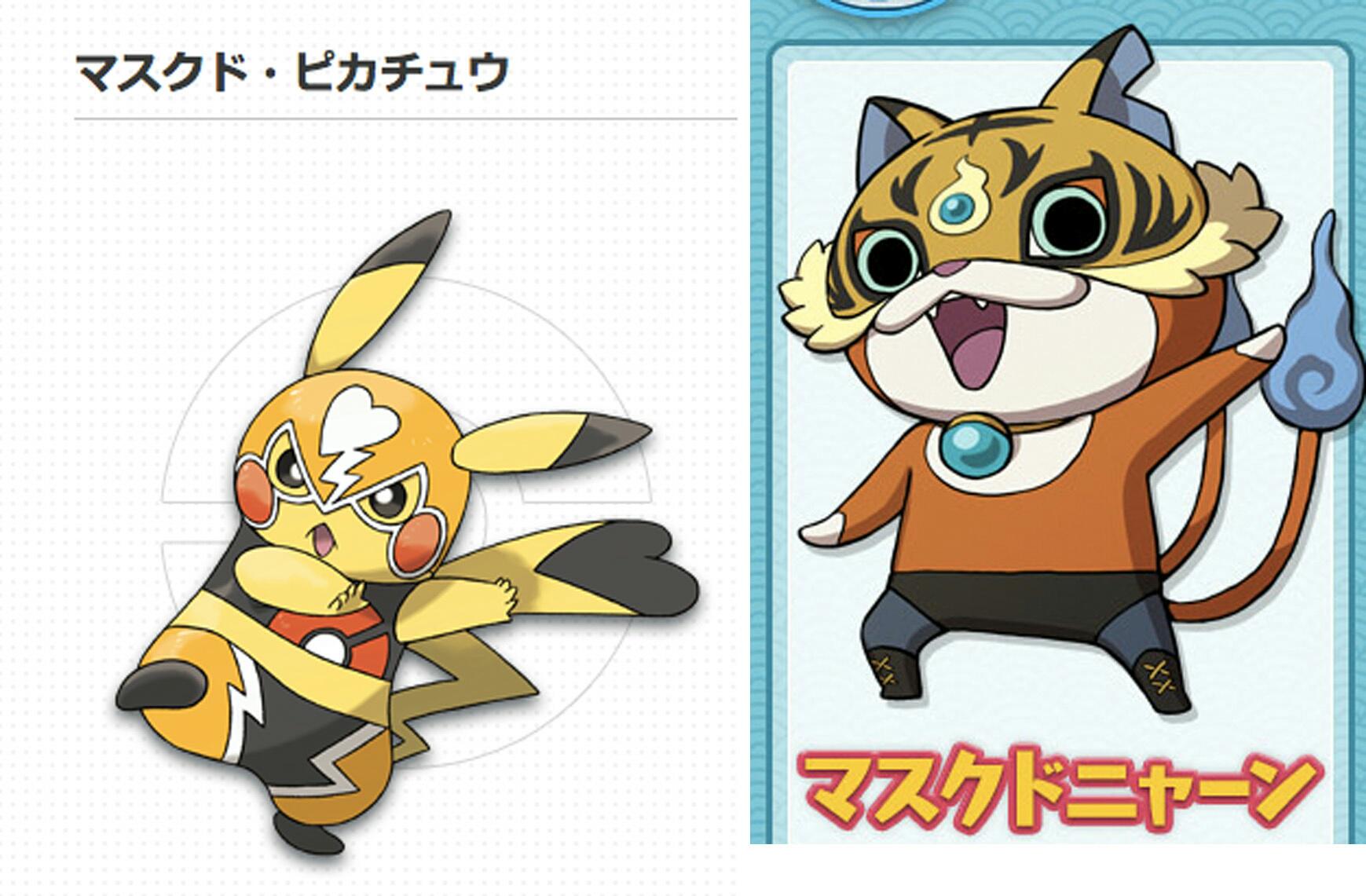 茶器 金曜 東ピ13b ポケモンvs妖怪ウォッチの決着こいつらにつけさせればいいんじゃないかね Http T Co Tizpzjdgbd Twitter
