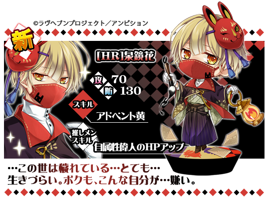 Hrのtwitterイラスト検索結果 古い順