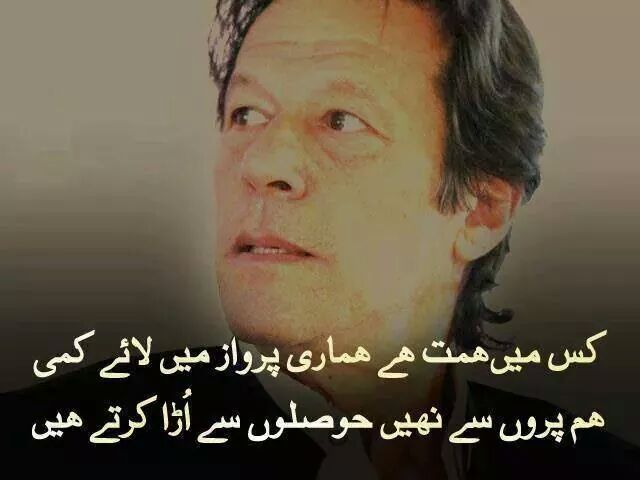 iamIAli1's tweet image. Kise mai himmat hai.........
#IKLeadsByExample
#IKLeadsByExample
#IKLeadsByExample