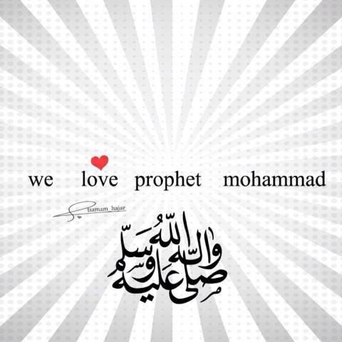 almoturi2012's tweet photo. #WeLoveProphetMohammad http://t.co/ECIJvPfz7f