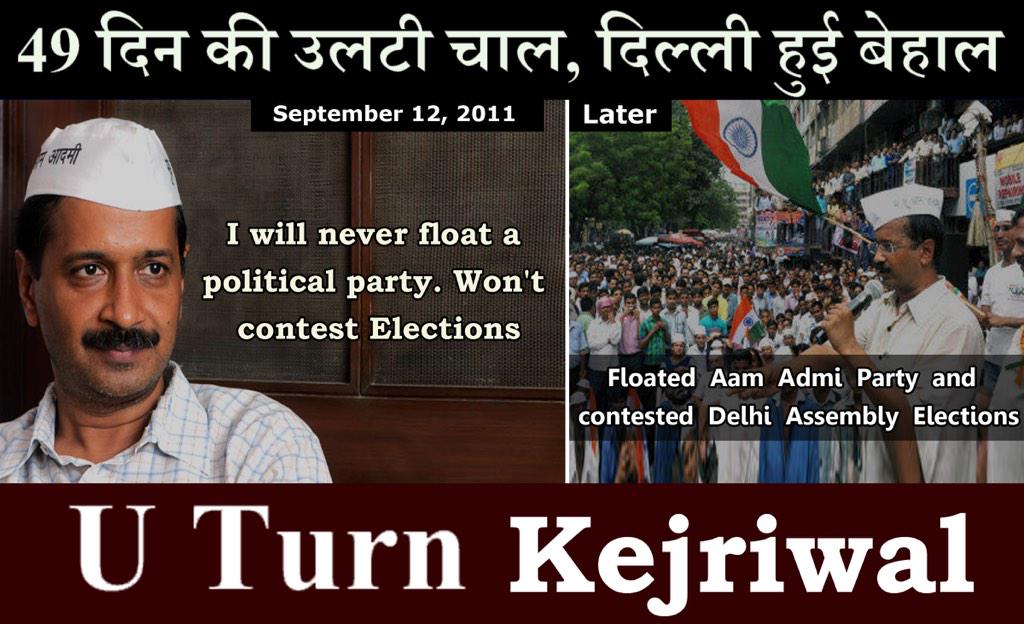 MohitUniyalINC's tweet photo. जो जनता को रिश्वतखोर कहता है, क्या वह भ्रष्टाचार हटा सकता है ? http://t.co/FDRlE6hipR #UTurnElection @nsui @IYC http://t.co/tqkbHuCNBo