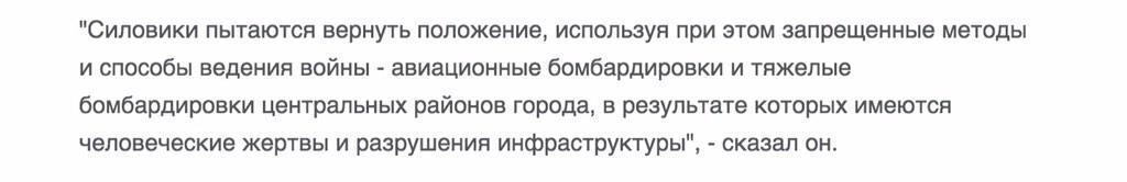 СНБО: Бой за 31-й и 29-й блокпост в самом разгаре - Цензор.НЕТ 1998