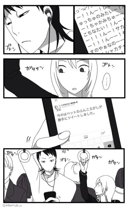 莉音 みどくんさん がハッシュタグ やるみど絵起こし をつけたツイート一覧 1 Whotwi グラフィカルtwitter分析
