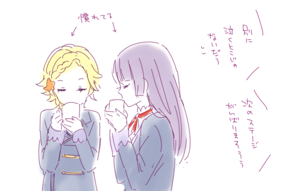 からの 