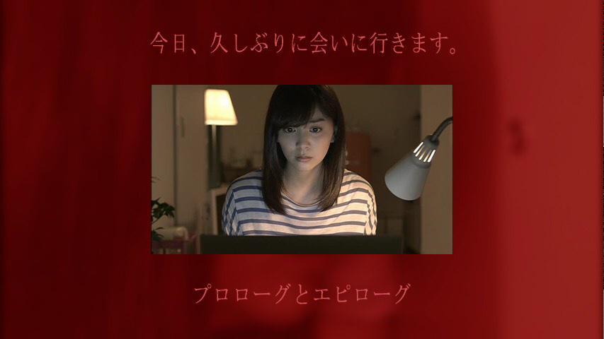 明太子ごはん Ar Twitter トリハダ劇場版２ 石橋杏奈主演 前作同様の構成 各話 前作より分かりやすい内容だがオチでニヤリが多いかな ｗ プロローグ エピローグ ストーカー男に脅える石橋杏奈のリアクションが単調なのが残念 物語が広がるラストは良いね