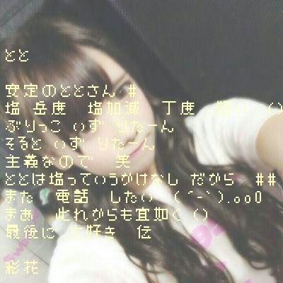 hpyirna's tweet photo. @_

　❼　　　×　　　__　　00

( ´-` ).｡oO ( @mmxpql  ) http://t.co/deYSjdQhHf