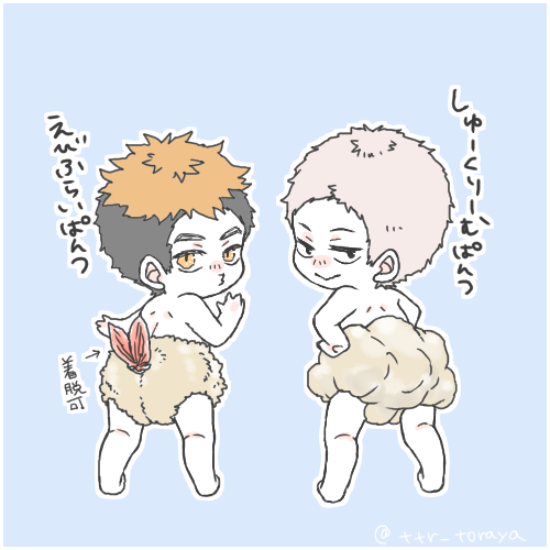こみやんとマッキーぱんつ (※ショタ注意) 