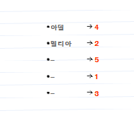 monome_TT's tweet photo. @Mellia_TT @Adele_tt_ 
[아델 승]
[멜리아 -2] http://t.co/FLPGHEtaZd