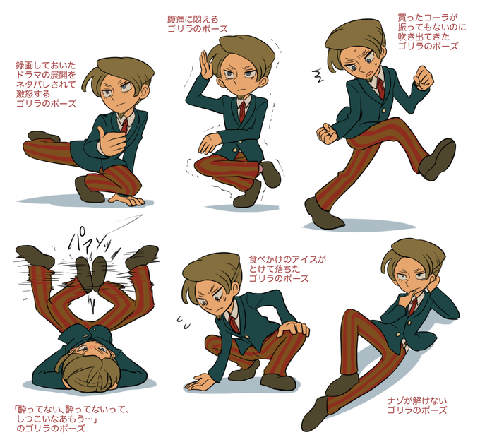 ポーズのtwitterイラスト検索結果 古い順