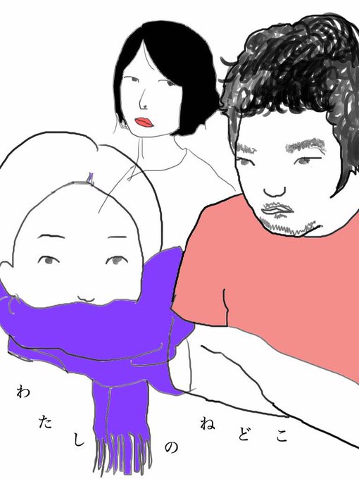 浜口のtwitterイラスト検索結果 古い順