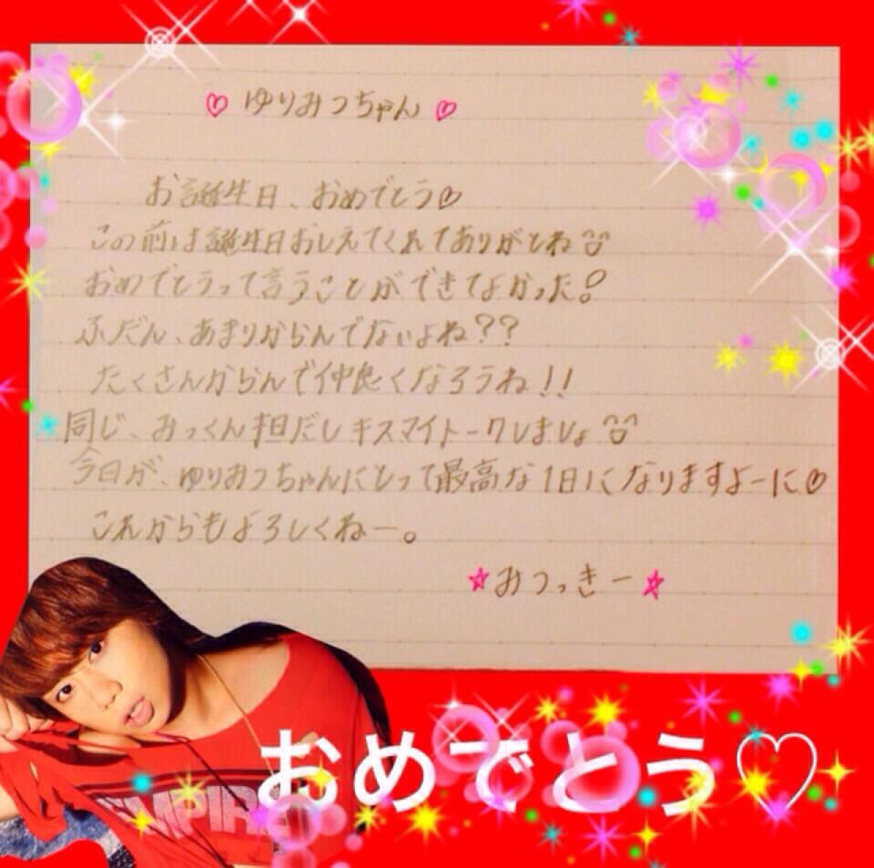 kiflovehm's tweet photo. ゆりみつちゃん😁💓

お誕生日おめでとう😍 http://t.co/8EOCStF4Dm