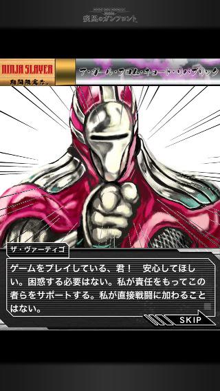 ストレイ ニンジャソウルズ イン ザ ストレンジワールド 前半 2ページ目 Togetter ストレイ ニンジャソウルズ イン ザ ストレンジワールド 前半 2ページ目 Togetter