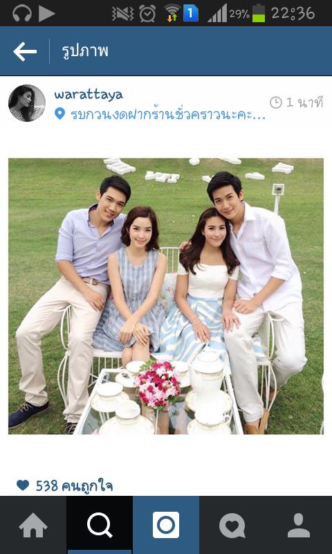 ผมมีความสุขมากๆ ขอบคุณ ผมรักคุณนะ คุณมนฑิรา