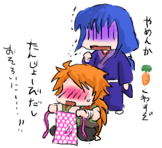 にんじんにんんじんにんじん! 