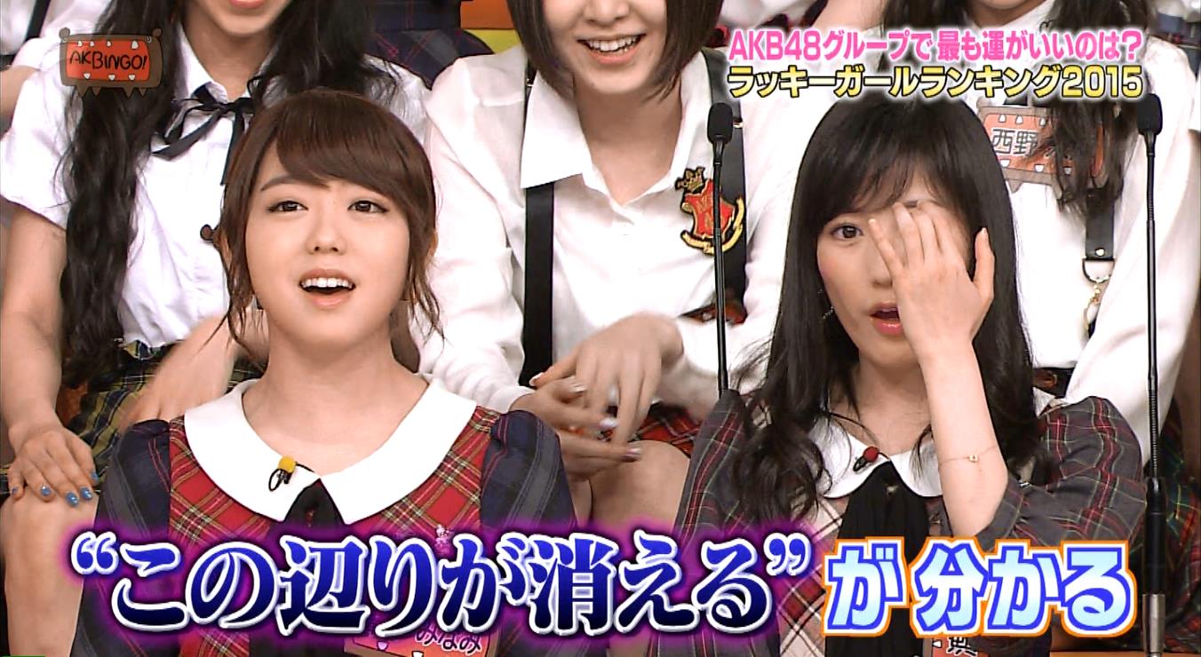 まゆエピ 前髪気になる 渡辺麻友 まゆゆ Akbingo Http T Co Kbiprzvvkw まゆエピ 前髪気になる 渡辺麻友 まゆゆ Akbingo Http T Co Kbiprzvvkw
