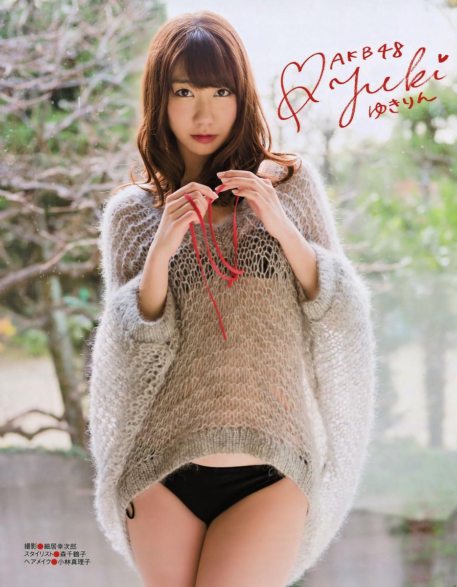 Mayuki Fans Id Pics 柏木由紀ex大衆 15 Jan 2 柏木 Http T Co L58jjzua6x