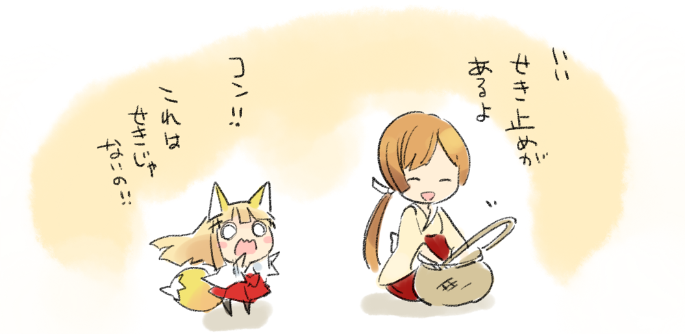 先日の千狐さんのツイートが頭から離れなかった #城プロ 