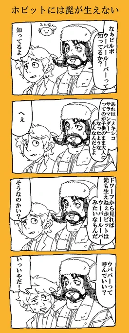 ボフールー! 