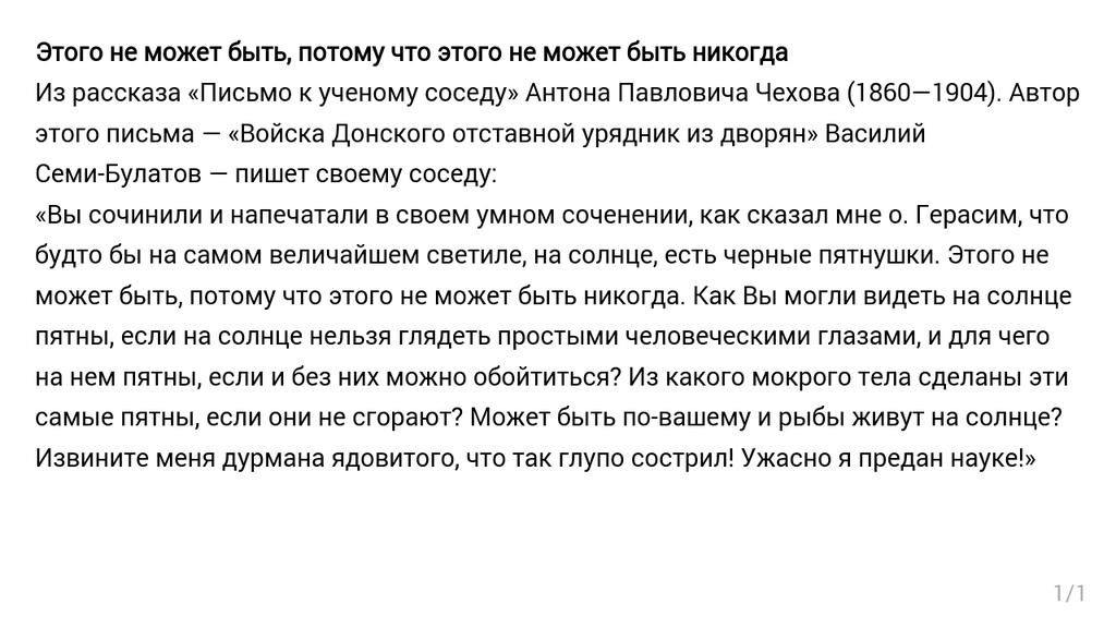 СНБО: Бой за 31-й и 29-й блокпост в самом разгаре - Цензор.НЕТ 9396
