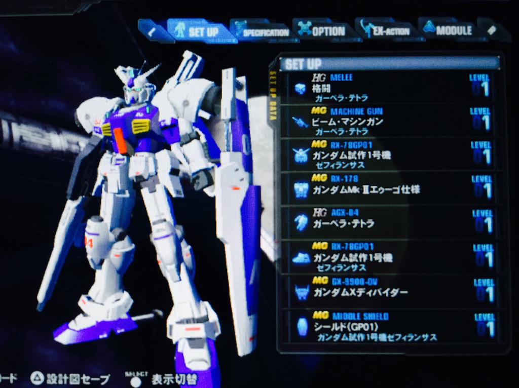 Ken Mvsc 待機中 Twitter Da ガンダム試作4号機ガーベラ 似せるのはこれが限界かなー ガンダムブレイカー2 Http T Co Urudtyfx0f