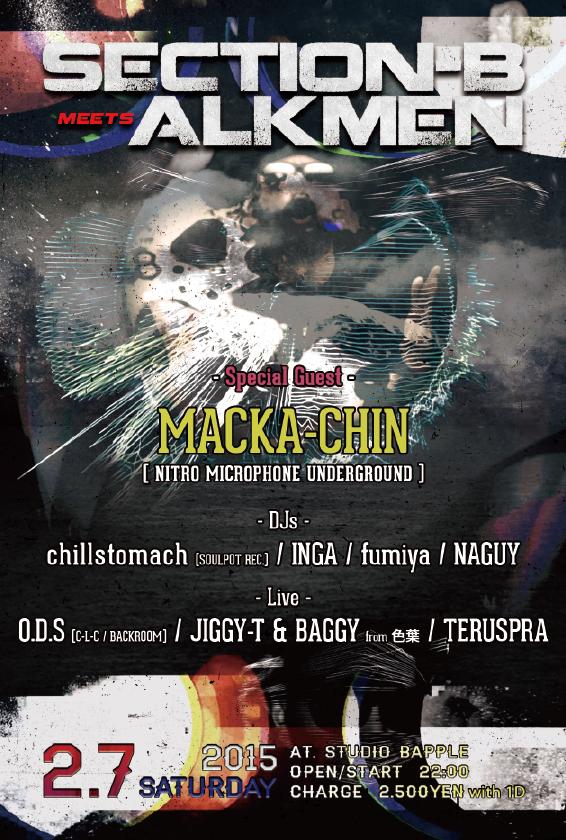 theHunchback83's tweet photo. フライヤー完成！！2月7日(土)はBappleにて【SECTION-B meets ALKMEN】開催！！今回のゲストはMACKA-CHIN @MACKACHIN です、皆様集合宜しくお願いします！！ http://t.co/e5NNDjBy6r