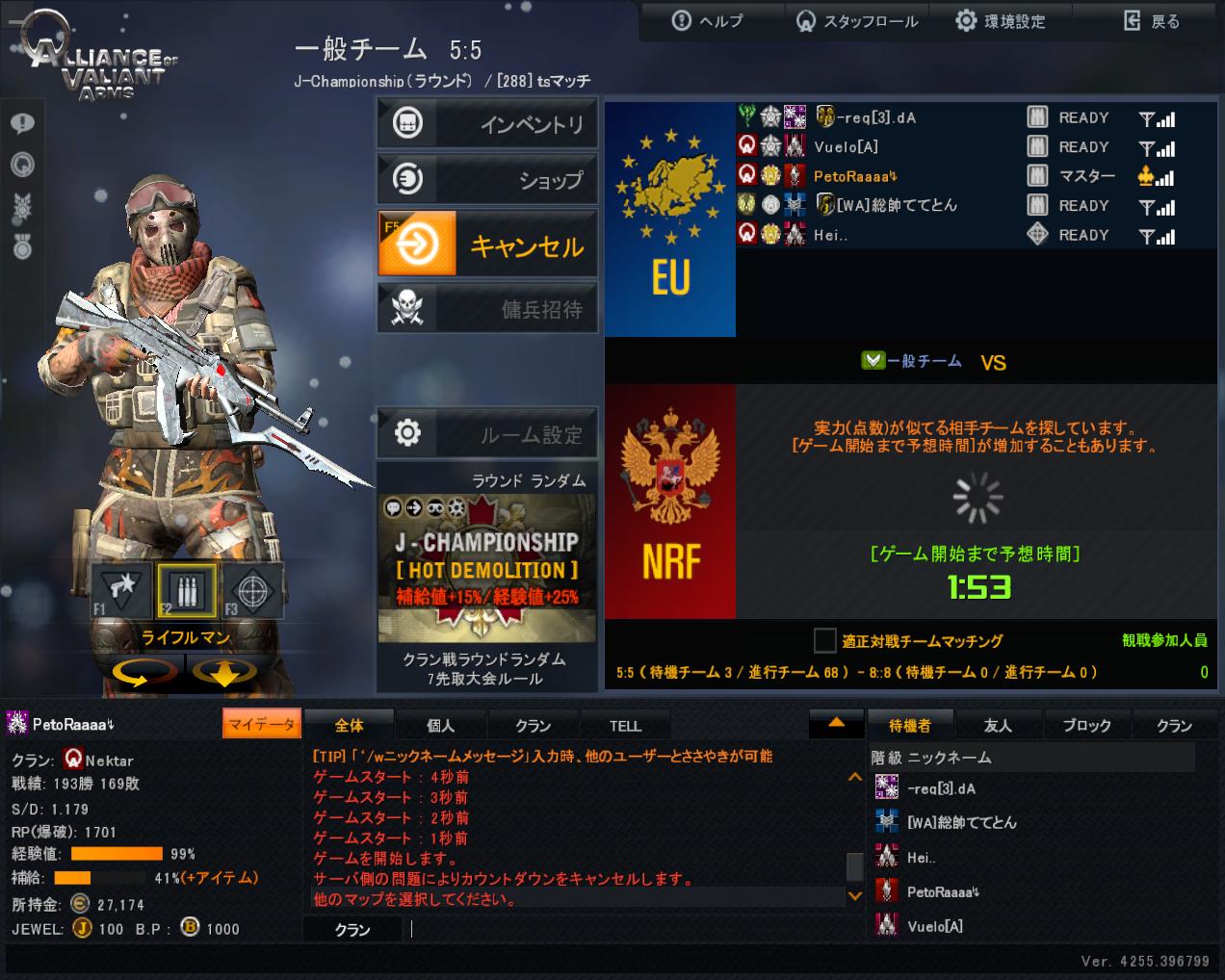 進撃 ペトラ ラル まぢで昨日はavaやっていたなかで一番楽しかったし感動したあああああｗ 憧れのめろふぉ氏とマッチできる日がくるとは 引退考えてたのが吹っ飛んだわあ ｗ もっとうまくなってまた一緒にやってもらえるぐらい強くなるーしか Http