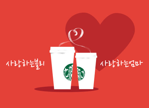 HJ___vV's tweet photo. 콜마이네임 1주년 이벤트 – 밸런타인 데이를 함께하고 싶은 사람의 닉네임을 공유 하세요
http://t.co/iFW3ffFDnM http://t.co/vwhPkVjWrt