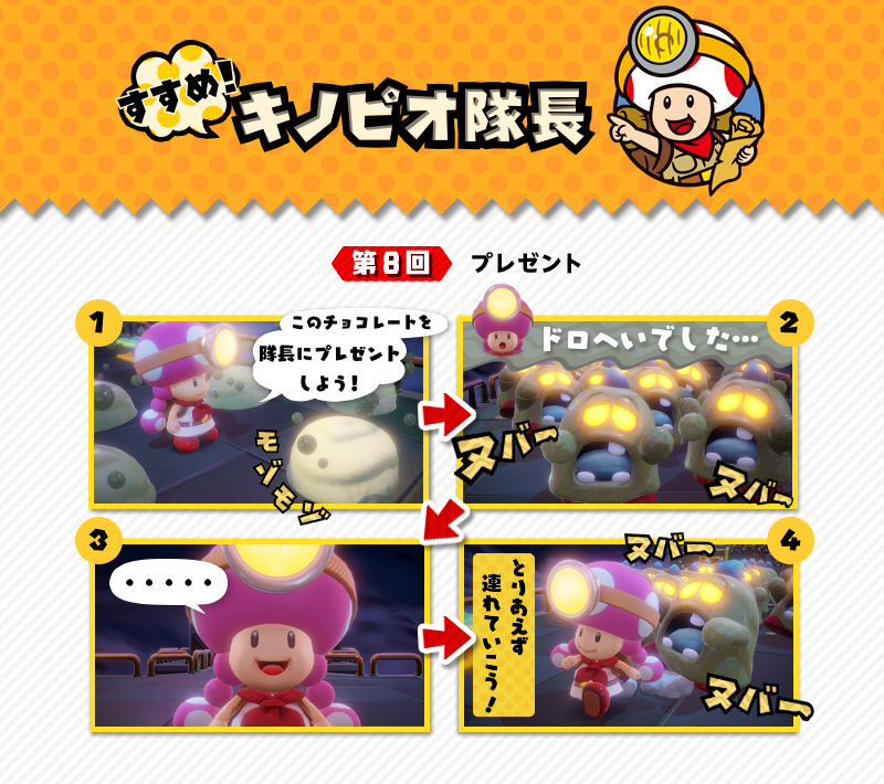 任天堂株式会社 on X