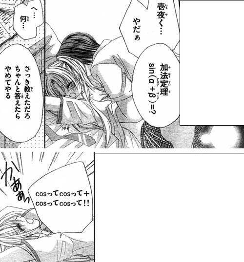 へんな少女マンガ集合 Cosってcosって オッサンかよ Http T Co Nexelfcwpc Twitter