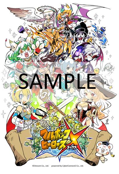 フルボッコヒーローズx 公式 Fullbokkoheroes 15年02月 Page 3 Twilog フルボッコヒーローズx 公式 Fullbokkoheroes 15年02月 Page 3 Twilog