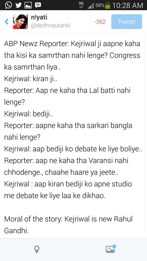 dedhnautanki's tweet photo. #AAPThinks ` http://t.co/aFgOvhObaJ