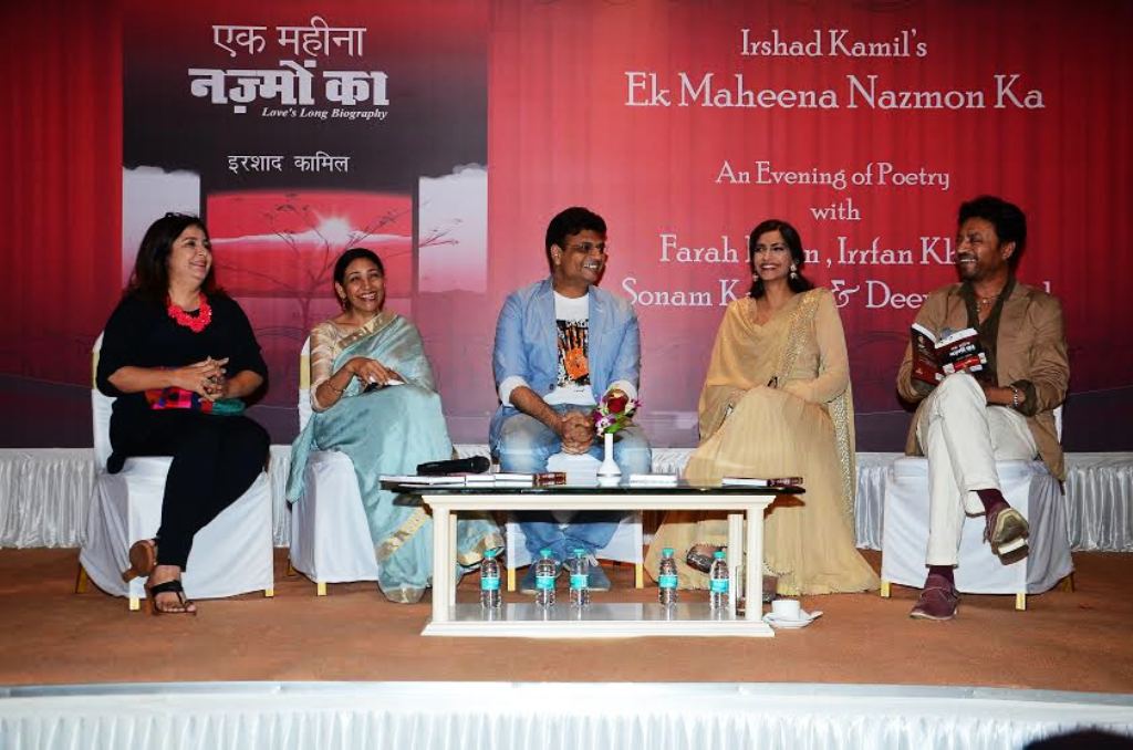 OYERJALOK's tweet photo. @TheFarahKhan @sonamakapoor @irrfan_k #deeptiN for the book launch of #irshaadKaamil #ekmaheenanazmonka MashaAllah ! http://t.co/2hxTEllRqu