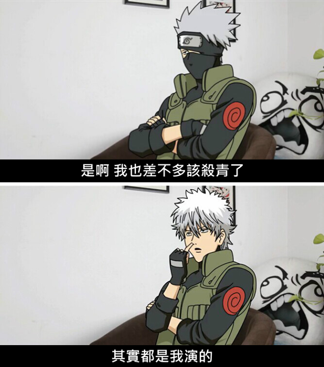 Gin (@halfyoukai) on Twitter photo ..... jadi... selama ini... wajah dibalik masker kakashi sensei.. adalah kau... <a href="/Gintoki_kun/">Gintoki Kun</a> .... Dattebayo...!? ..... jadi... selama ini... wajah dibalik masker kakashi sensei.. adalah kau... <a href="/Gintoki_kun/">Gintoki Kun</a> .... Dattebayo...!?