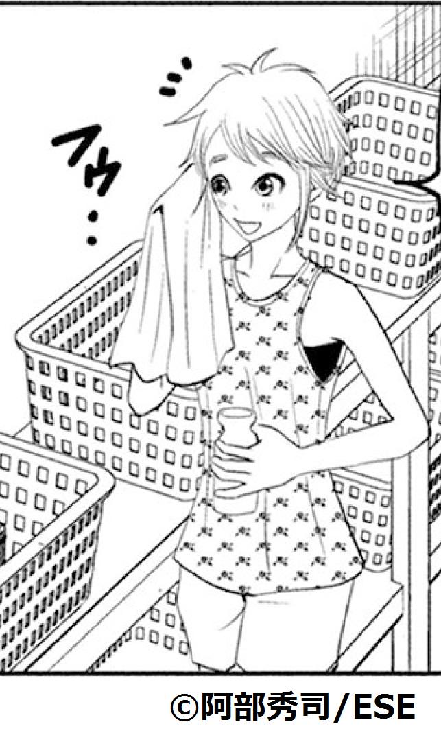 コミック アース スター公式 漫画更新 阿部秀司先生 ロズウェル Story 06 下町人情銭湯体験 ただいま公開いたしました 断水で風呂が使えないので 近所の銭湯へ Http T Co Ziiswvzmcb Http T Co Yfqwj4zisq Twitter コミック アース スター公式 漫画更新 阿部秀司先生 ロズウェル Story 06 下町人情銭湯体験 ただいま公開いたしました 断水で風呂が使えないので 近所の銭湯へ Http T Co Ziiswvzmcb Http T Co Yfqwj4zisq Twitter