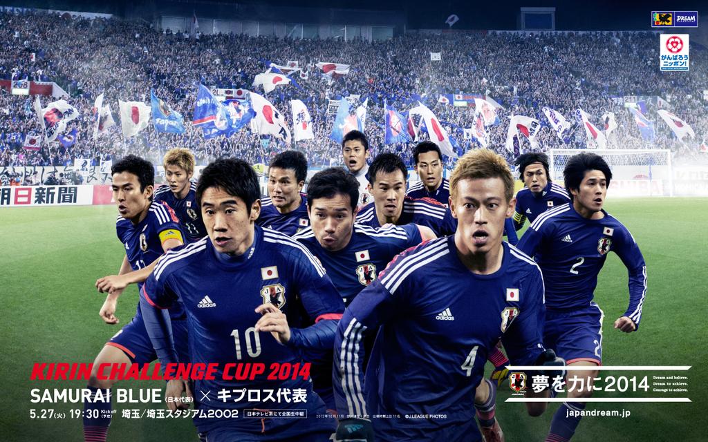 ひろと つるせこプリンス 相互 サッカー画像 今回は日本代表メンバー達の壁紙です かっこいいと思ったらrtお願いします Http T Co Vfnzbujy1q Twitter