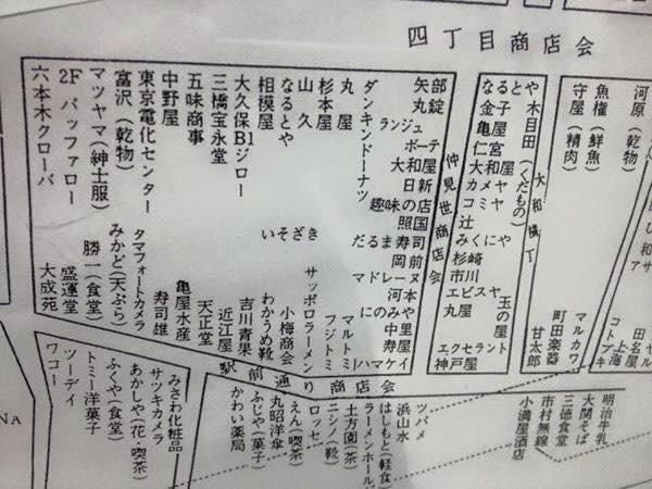 町田ノイズ 町田の老舗 珈琲のロッセさんからお言葉貰い 見て 何十年前からあるロッセさん 夜中焙煎しながら音楽聴いて ロッセさんからの お言葉 嬉かった Http T Co 3uxojzayiv