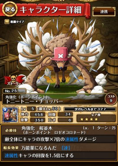 Follow ワンピース祭り S Wanpi Tor Latest Tweets Twitter