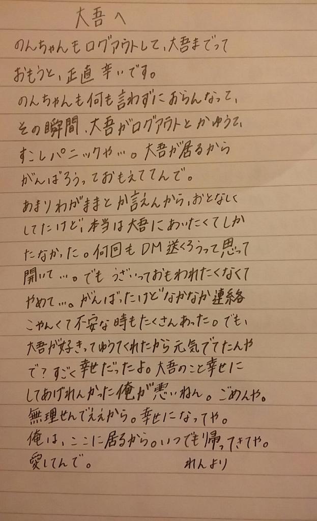 ren_vdh's tweet photo. @d_n_nr http://t.co/Dfa7ODhPzA