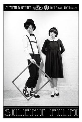 楽天市場】【SALE／50%OFF】フラノサスペンダーパンツ BABYLONE