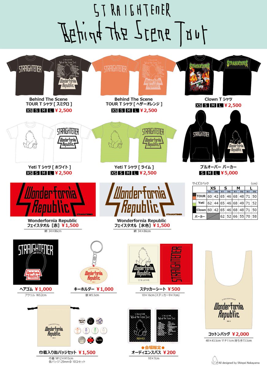 Behind The Scene TOUR」 ツアーグッズ公開しました。是非会場でもご覧