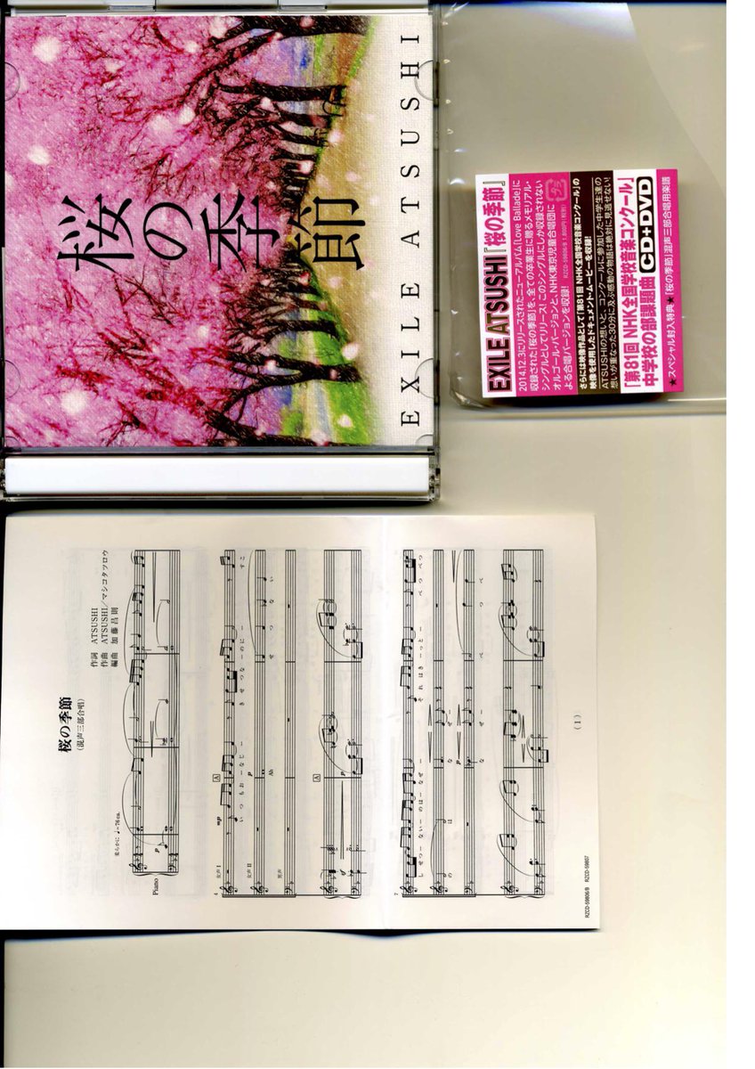 あ Fashion Ulzzang Twitter